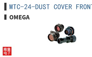 MTC-24-DUST COVER FRONT
