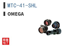MTC-41-SHL
