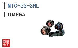 MTC-55-SHL