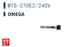 MTS-270E2/240V