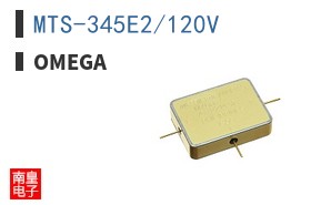 MTS-345E2/120V