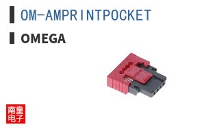OM-AMPRINTPOCKET