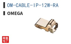 OM-CABLE-IP-12W-RA