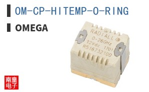 OM-CP-HITEMP-O-RING