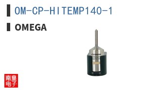 OM-CP-HITEMP140-1
