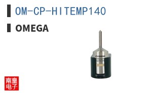 OM-CP-HITEMP140
