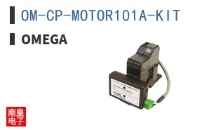 OM-CP-MOTOR101A-KIT