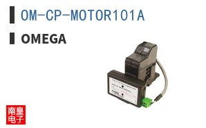 OM-CP-MOTOR101A