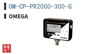 OM-CP-PR2000-300-G