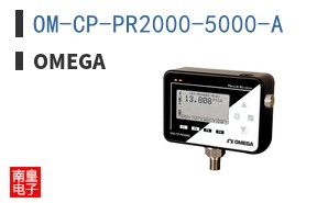 OM-CP-PR2000-5000-A