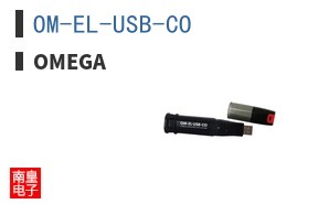 OM-EL-USB-CO