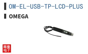 OM-EL-USB-TP-LCD-PLUS