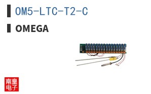 OM5-LTC-T2-C