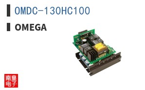 OMDC-130HC100