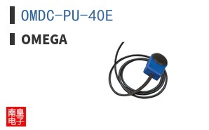OMDC-PU-40E