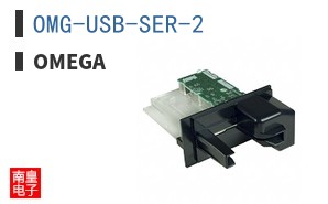 OMG-USB-SER-2