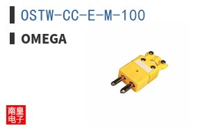 OSTW-CC-E-M-100