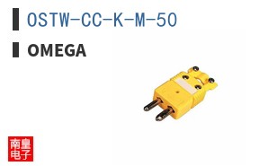 OSTW-CC-K-M-50