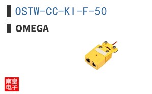 OSTW-CC-KI-F-50