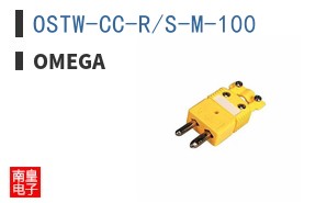 OSTW-CC-R/S-M-100