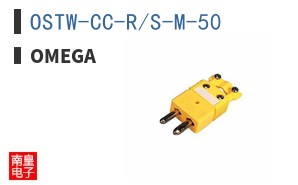 OSTW-CC-R/S-M-50