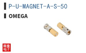 P-U-MAGNET-A-S-50