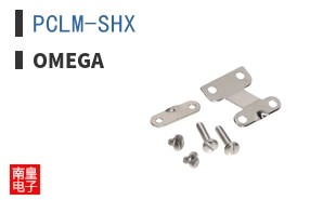 PCLM-SHX