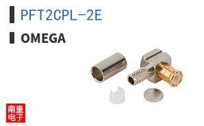 PFT2CPL-2E
