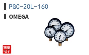 PGC-20L-160