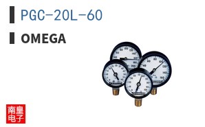 PGC-20L-60