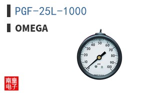 PGF-25L-1000