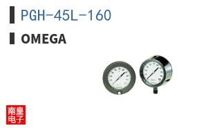 PGH-45L-160