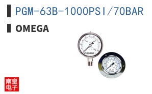 PGM-63B-1000PSI/70BAR