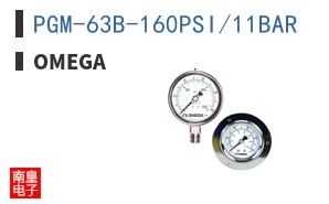 PGM-63B-160PSI/11BAR