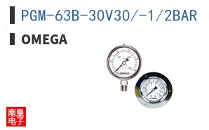 PGM-63B-30V30/-1/2BAR