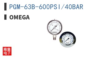 PGM-63B-600PSI/40BAR