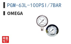 PGM-63L-100PSI/7BAR
