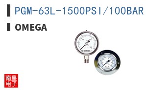 PGM-63L-1500PSI/100BAR