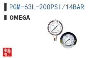 PGM-63L-200PSI/14BAR
