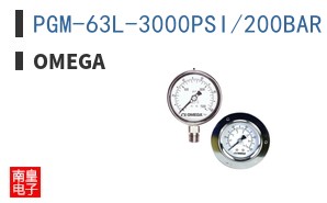 PGM-63L-3000PSI/200BAR