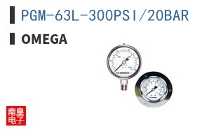 PGM-63L-300PSI/20BAR