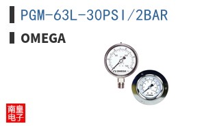 PGM-63L-30PSI/2BAR