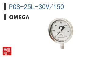 PGS-25L-30V/150