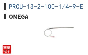 PRCU-13-2-100-1/4-9-E