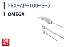 PRX-AP-100-E-5
