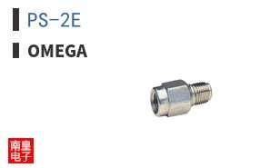 PS-2E