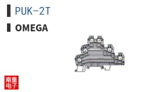 PUK-2T
