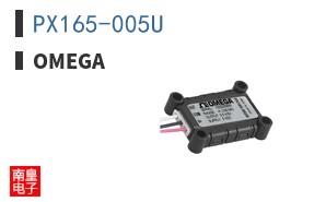 PX165-005U