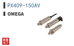 PX409-150AV