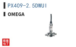 PX409-2.5DWUI